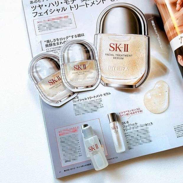 〈BOX型付録①〉SK-II