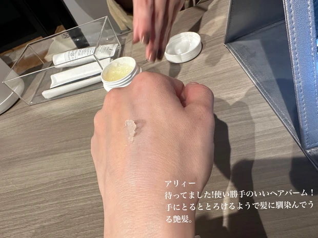 美の祭典マキアサロン2025 ブースの紹介や豪華お土産も使ってみたよ!_1_6