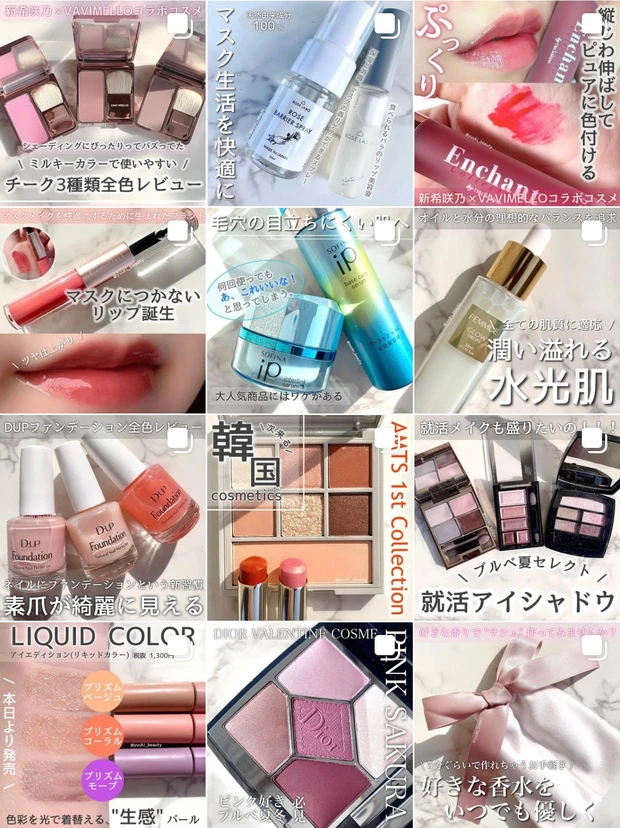 インスタグラム投稿写真