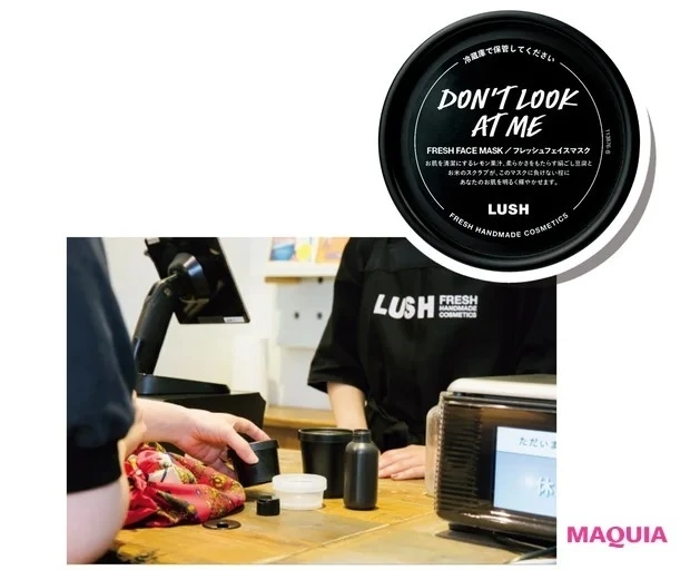 美容で叶えるサスティナブルなアクション_LUSH「BRING IT BACK」