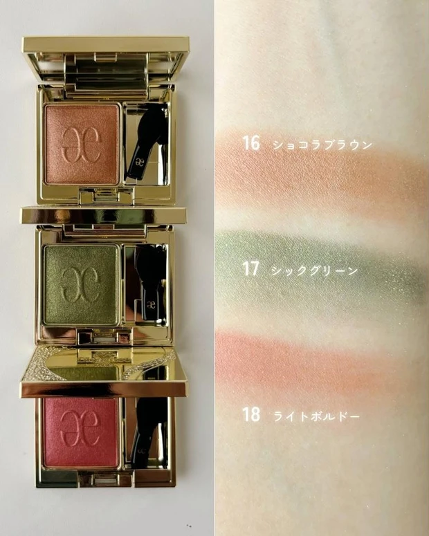エレガンスのアイシャドウ特集！ 新作「プレジール アイズ」などカラーラインナップは？_3_6