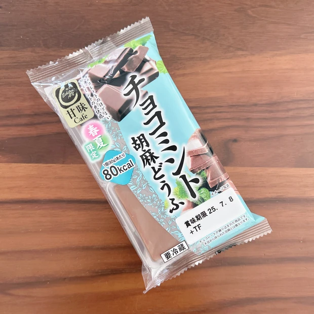 スイーツ系胡麻どうふ