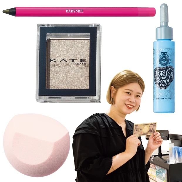 5000円でトレンド顔に! Georgeさんが発掘したプチプラコスメを一挙公開_1