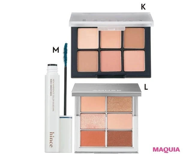 【最新韓国コスメの人気トレンド】目元は盛らずにこなれカラーを使う