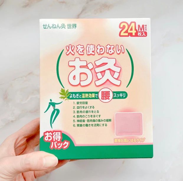 【真似しないでw】1ヶ月の美容代に28万6千円使った結果_4_2