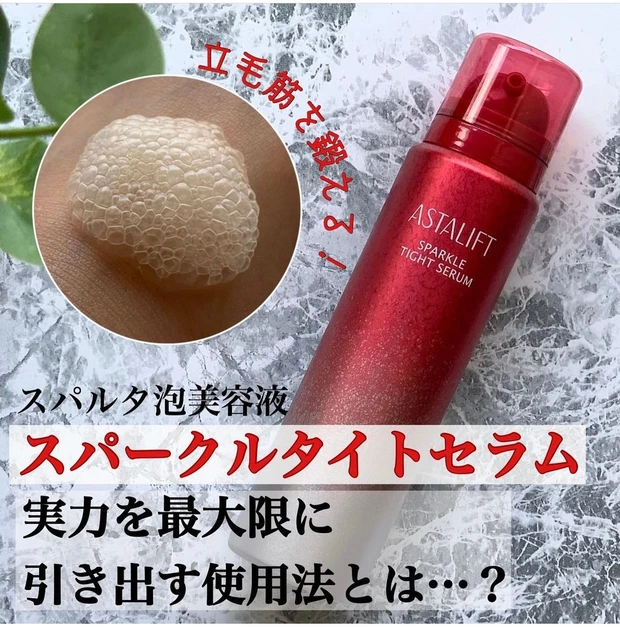 【ベスコス15冠】のアスタリフトUV 2種どう違う？機能・使用感をわかりやすく比較☀️👒_2_2