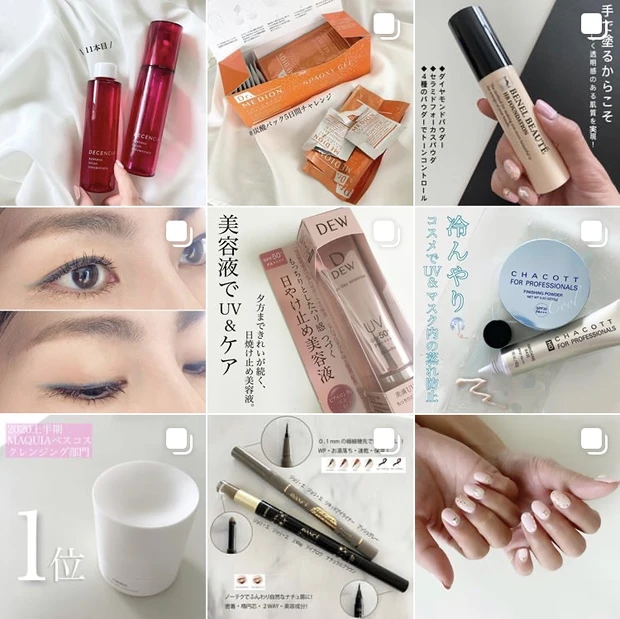 石井美保さん推しアイテム！これで毛穴小さくします！_5