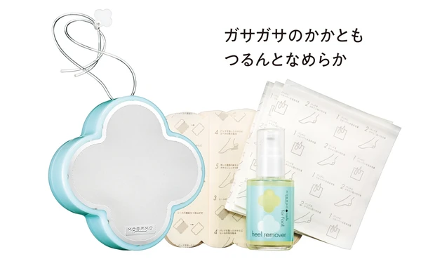 KOBAKO  （左）フットスムーサー （右）ヒールリムーバー