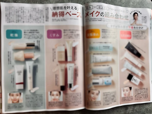 【マキア9月号】最新号紹介!特別付録『こじはる監修!Her lip to BEAUTY×MAQUIAまんまるバニティポーチ』【小嶋陽菜さん表紙】
_9