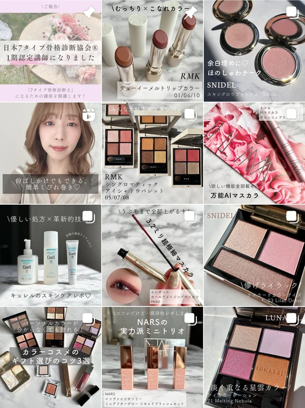 ＼顔の余白だけ埋める／さりげなさとしゅわツヤ質感が可愛い【スナイデル ビューティ スキングロウブラッシュ】ブルベさん向け2色レポ_4