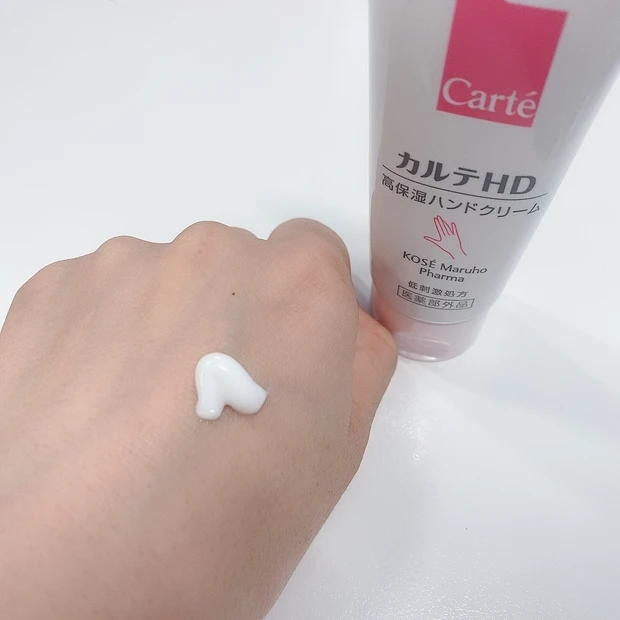 これからの季節に重宝♡この一本で乾燥しらずの手肌へ♡【カルテHD モイスチュア ハンドクリーム】_2