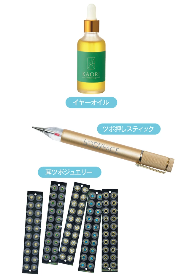 イヤーオイル　ツボ押しスティック　耳ツボジュエリー