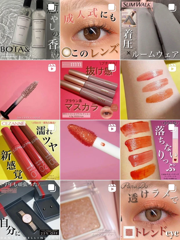 【メイク動画】CEZANNE新色で秋冬モテメイク♡_3