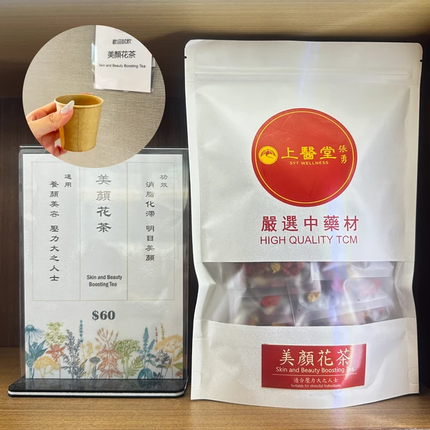 旅×美容|香港で、ガチ漢方。知らなかった“私の体”に出会う旅。🧳_7