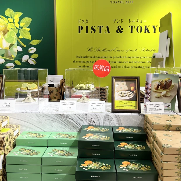 バレンタインまで1週間！高島屋の祭典アムールデュショコラやPHOEBEを使ったピンクメイク、ダイエット中にぴったりなDoleのギルトフリーなフローズンデザートまでおすすめを紹介します♡_4_1