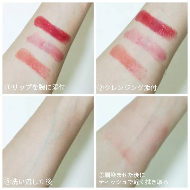 7月16日に発売予定のオイルセラムクレンジングを一足早く使用してみました♪_2