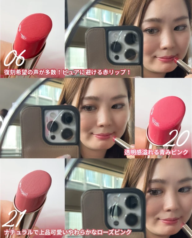 【OPERA】透けじゅわピンクティントに大人もきゅん♡新色＆限定復刻カラーをレビュー！_4