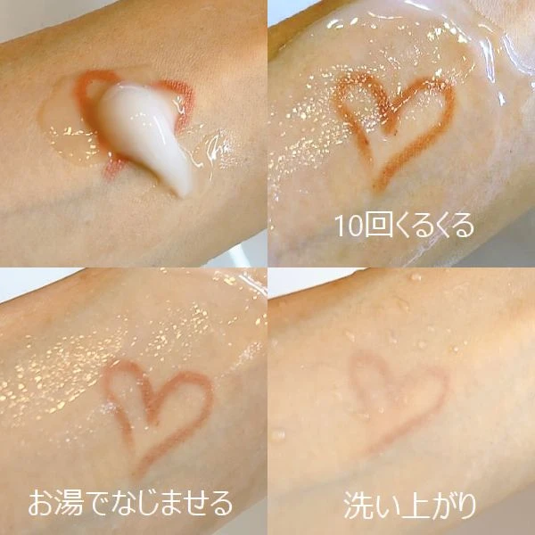 「アクアレーベル エステ洗顔ジェル」の洗浄力