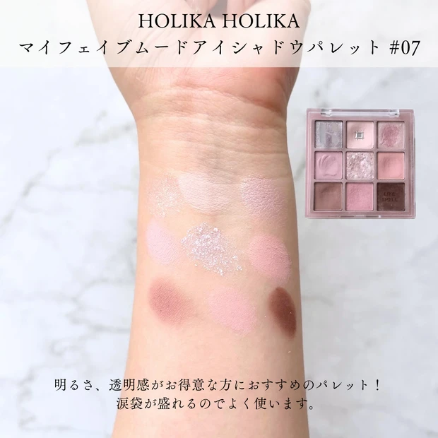 Qoo10メガ割　ブルべ冬　アイシャドウ