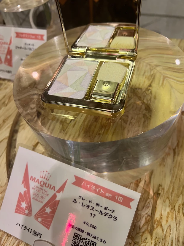 【2022年下半期ベストコスメ】"MAQUIAベストコスメ体感NIGHT★"に行ってきた!_3