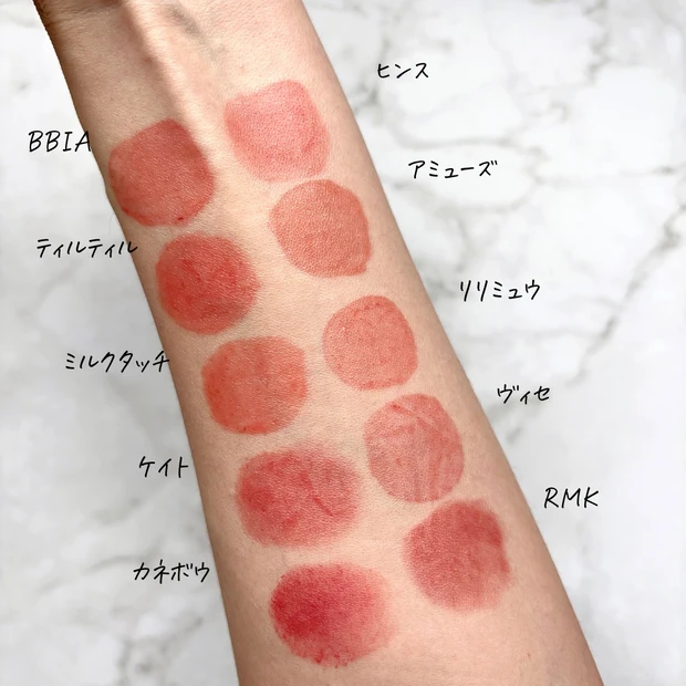 落ちないリップ イエベ おすすめ
