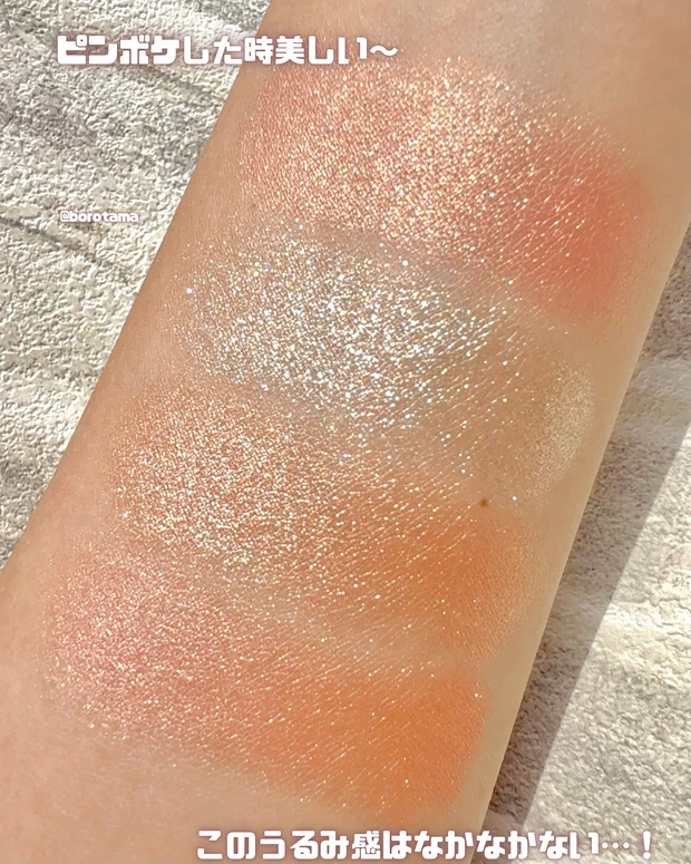 Dior  バックステージグロウマキシマイザーパレット  003パーリーピーチグロウ