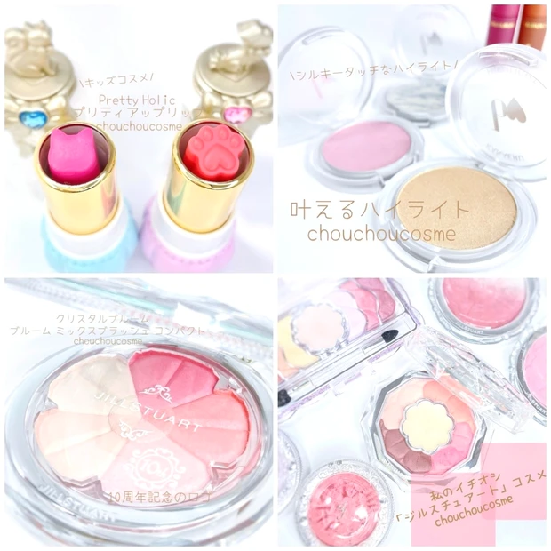 マキアインフルエンサー6年目のちかこです(๑˃̵ᴗ˂̵)_2