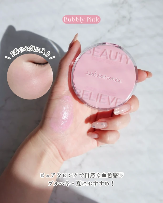 ジョンセンムル アーティストクッションブラッシュ〈Bubbly Pink〉のコンパクト容器と頬のスウォッチ画像。ブルべ冬・ブルべ夏におすすめ。