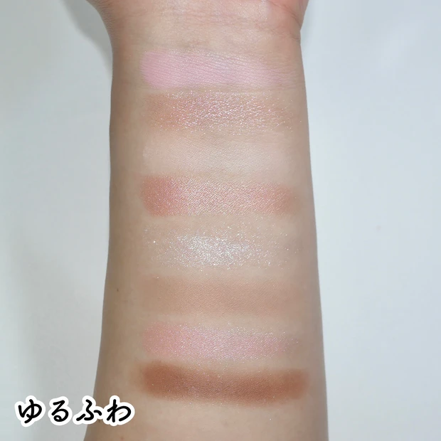 キャンメイク　新作　スーパーかわいい！パレット　アイシャドウ　限定　ゆるふわ