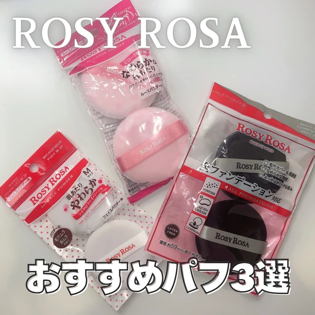 セザンヌ トーンフィルターハイライト バズコスメ 