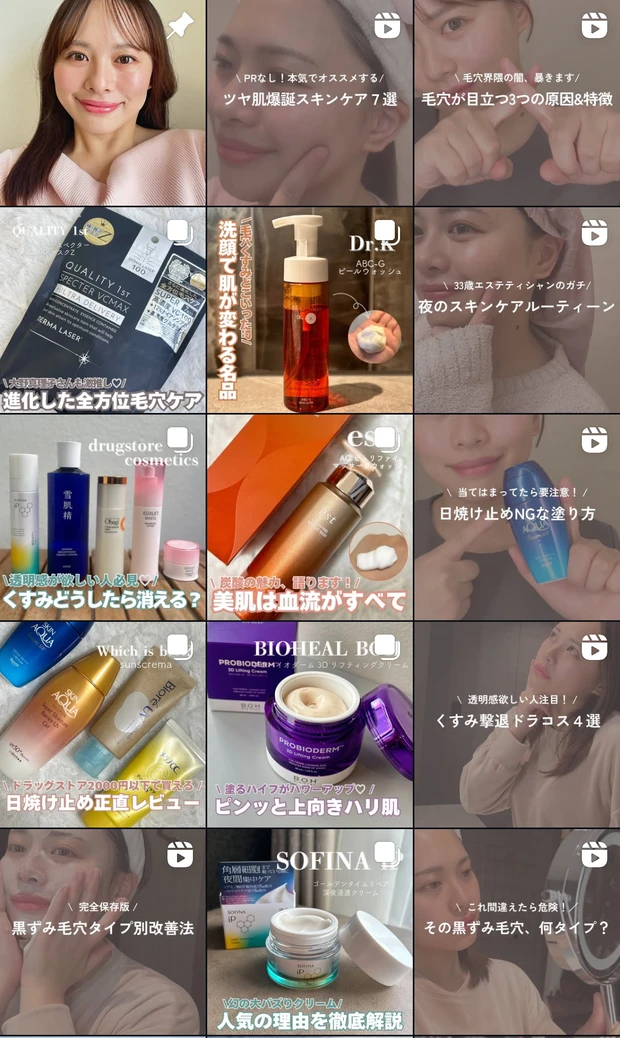 【ビタミンC化粧水】オバジvsドクターシーラボ徹底比較！毛穴ケアにオススメなのは？_5