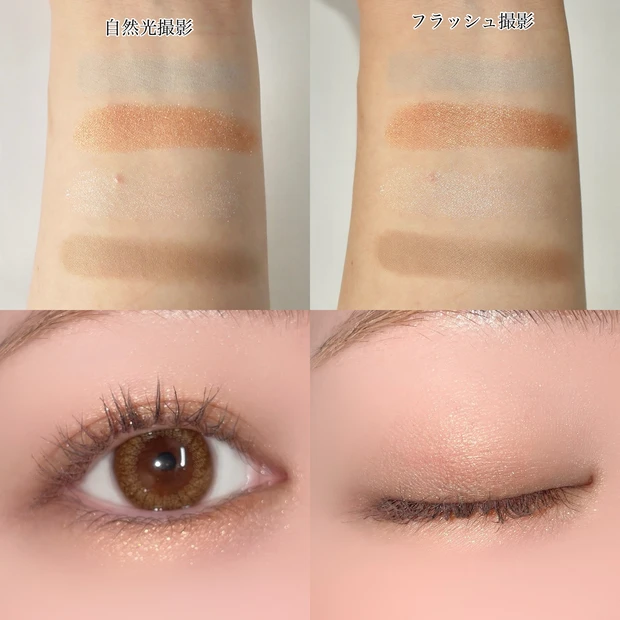 SUQQU スック シグニチャーカラーアイズ 135 日向織 限定