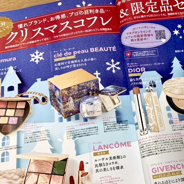 ついにクリスマスコフレの季節到来!【MAQUIA12月号】ゲットしたい限定アイテムは事前チェック必至!大人気キュレルの乳液ケアメイク落としが付録です♪_14_1