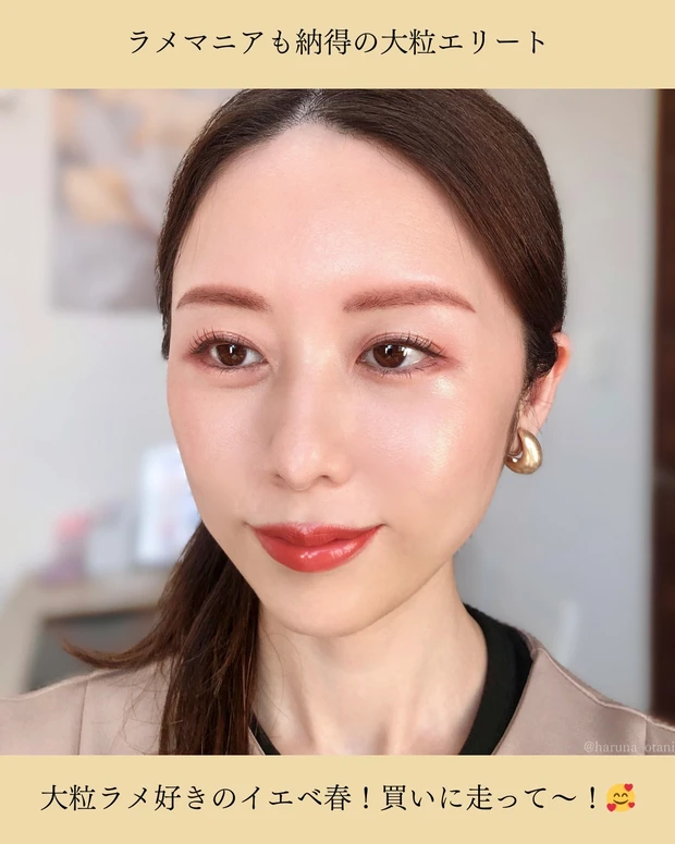 出会って5秒で即惚れ。ラメ好きイエベ春のゴール地点、まぶたに見つけました💎✨_4