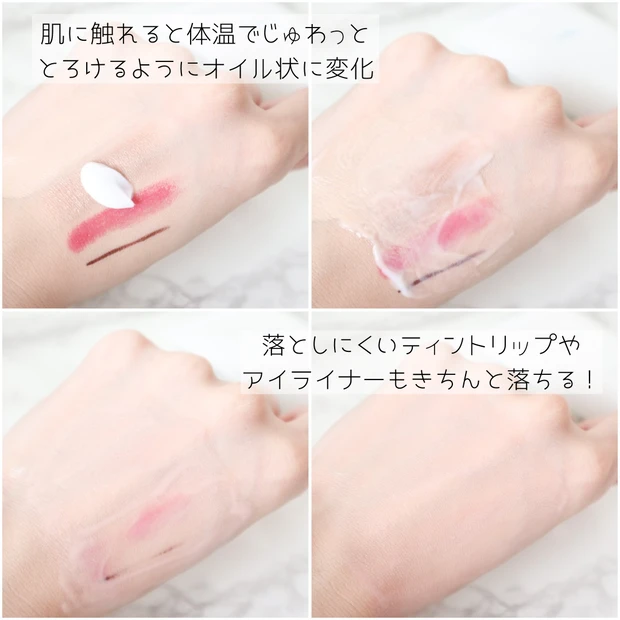 【摩擦レス】こすらず塗ってこすらず落とせる!肌不調を感じる日でも頼れる【イニクス】のファンデとクレンジングをレビュー_4