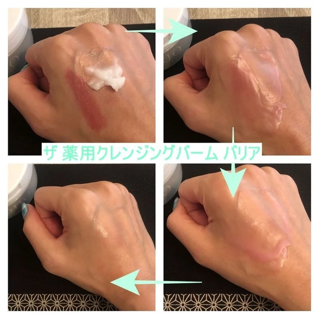 あのDUOから敏感肌用のシリーズが。肌ダメージ、ストレスに効く小鼻すっきりクレンジング_3_3