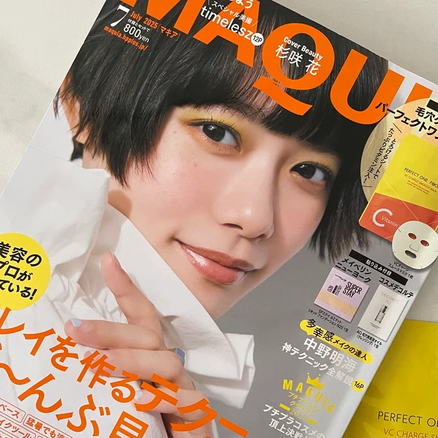 マキア　表紙メイク