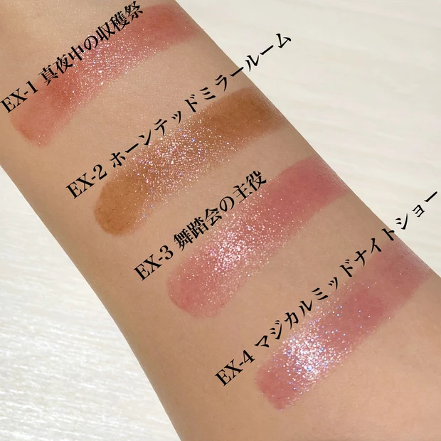 KATE（ケイト） ミニリップモンスター 