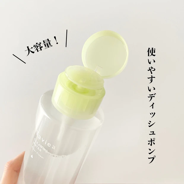 タヴィア