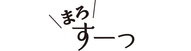マキア ブライトニング・UVグランプリ2026 化粧水部門　ホワイトショット　クリアスキンローション　使用感
