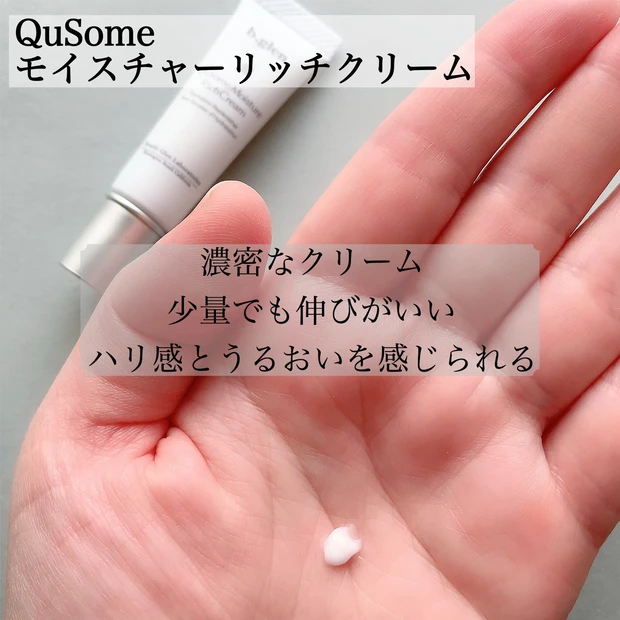 【スキンケア分析】b.glenで自分にあったスキンケアを探そう！悩みにあったスキンケアを提案！肌分析で目指す理想の肌を知ろう。_5_2