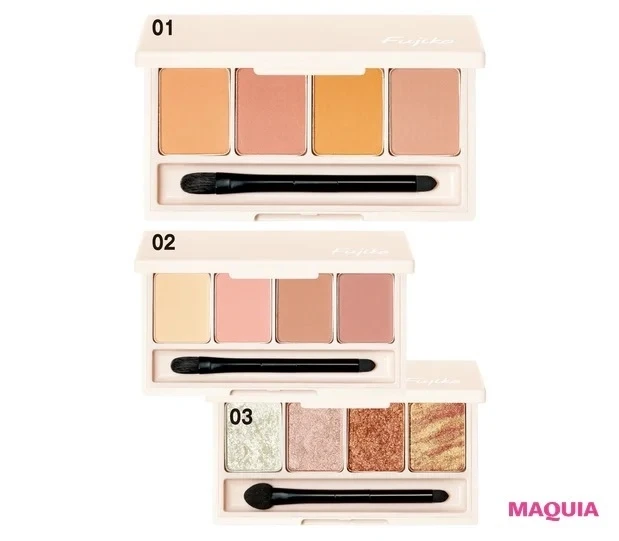 フジコ足しパレ全色