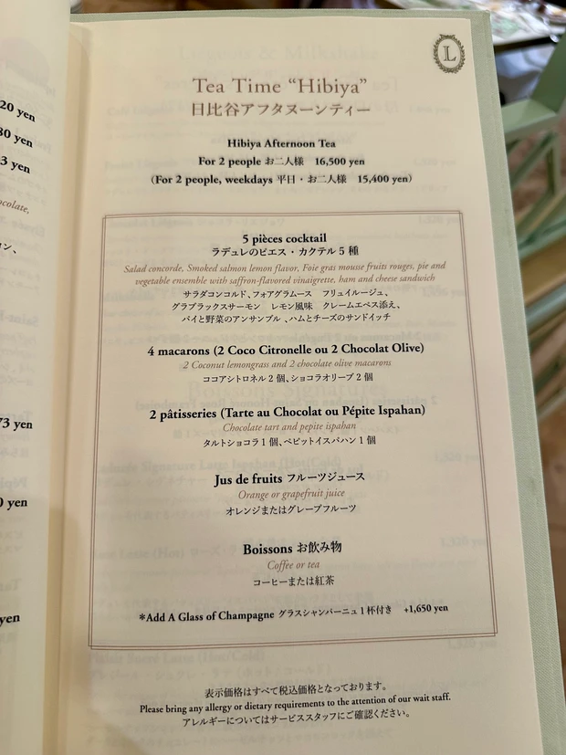 銀座エリアにラデュレ♡本日OPEN!　愛と幸福を形にしたような期間限定ケーキと店舗限定マカロン二種はこちら_6_2