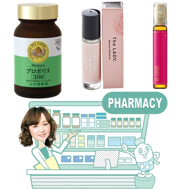 だるさや心身の不調がスッキリ！ 美賢者のビューティ処方箋　