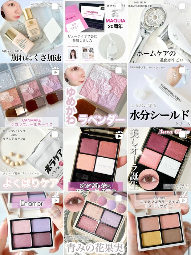 Dior サマーコレクション2024】5/3発売の限定アイシャドウ