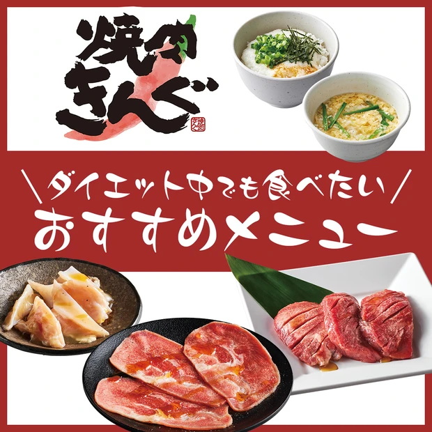 今日からできる鉄分摂取のススメ 夏バテ解消