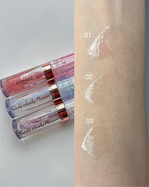 キャンメイク トゥインクルジュエリープランパー