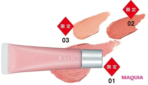 【夏メイクにおすすめの新作コスメ】RMK スプラッシュカラーブラッシュ