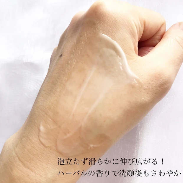 ザ 薬用バイタルバリアウォッシュ