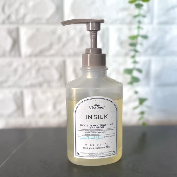 髪にもブースターを！スキンケア発想の「インシルクシャンプー」で浸透ツヤ髪作り_1